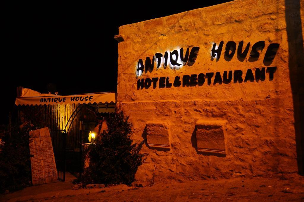 فندق Antique House نفسهير المظهر الخارجي الصورة